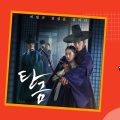 Dear Hongrang