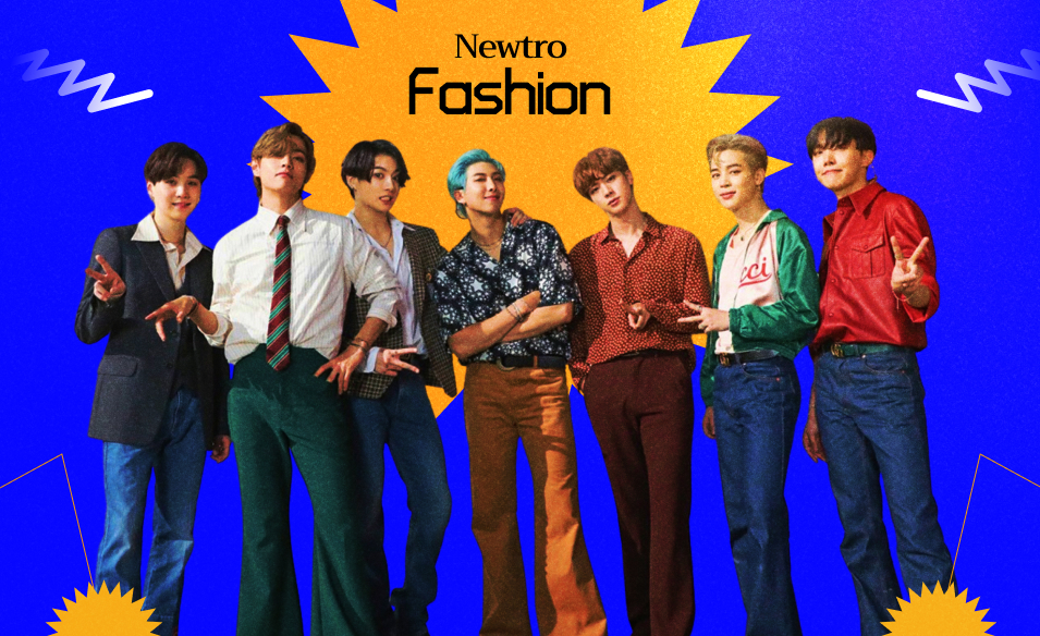 Newtro